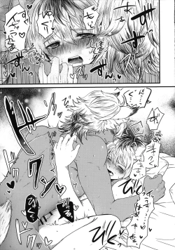 Page 14 of Taihen Yoku Dekimashita!