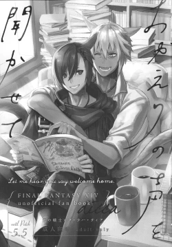 Page 2 of Okaeri no Koe o Kikasete - LET ME HEAR YOU SAY WELCOME HOME.