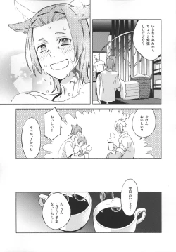 Page 30 of Okaeri no Koe o Kikasete - LET ME HEAR YOU SAY WELCOME HOME.
