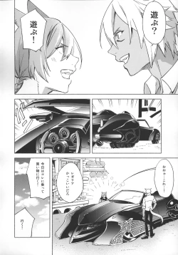 Page 31 of Okaeri no Koe o Kikasete - LET ME HEAR YOU SAY WELCOME HOME.