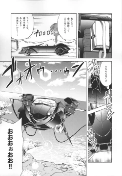 Page 32 of Okaeri no Koe o Kikasete - LET ME HEAR YOU SAY WELCOME HOME.