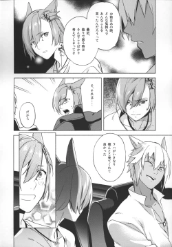 Page 37 of Okaeri no Koe o Kikasete - LET ME HEAR YOU SAY WELCOME HOME.