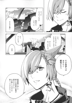 Page 55 of Okaeri no Koe o Kikasete - LET ME HEAR YOU SAY WELCOME HOME.