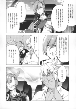 Page 57 of Okaeri no Koe o Kikasete - LET ME HEAR YOU SAY WELCOME HOME.