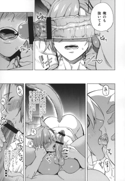 Page 72 of Okaeri no Koe o Kikasete - LET ME HEAR YOU SAY WELCOME HOME.