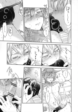 Page 10 of FOUNTAIN LOVE