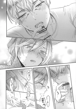 Page 11 of FOUNTAIN LOVE