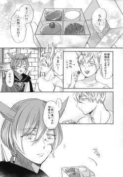 Page 6 of FOUNTAIN LOVE