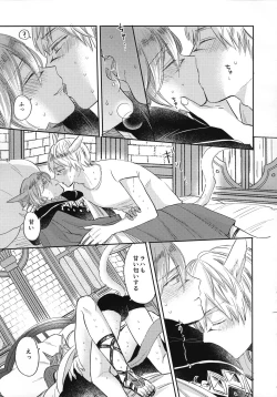 Page 8 of FOUNTAIN LOVE