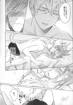 Page 11 of Forgiven Love