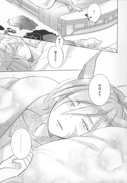 Page 22 of Forgiven Love