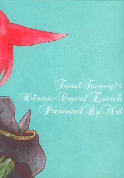 Page 24 of Forgiven Love