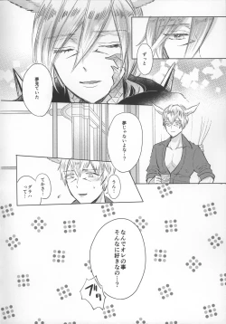 Page 5 of Forgiven Love