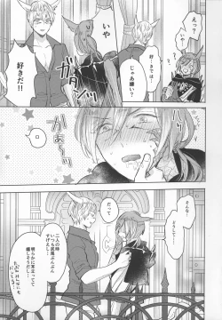 Page 6 of Forgiven Love