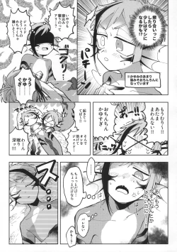 Page 10 of Addictive