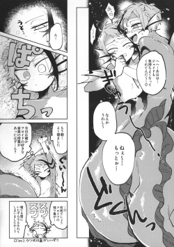 Page 15 of Addictive