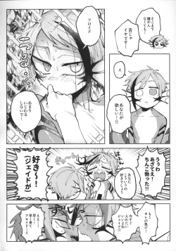 Page 21 of Addictive