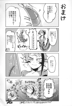 Page 29 of Addictive