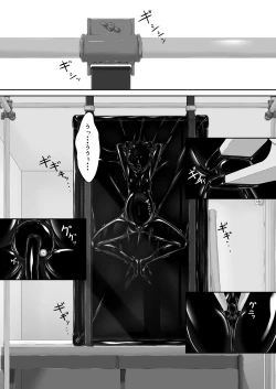 Page 12 of Kuroneko Choco Ice 9