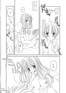 Page 18 of D.L. Action 13 Preview Version