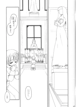 Page 3 of D.L. Action 13 Preview Version