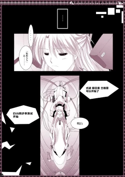 Page 14 of € no Girlfriend | €的女友