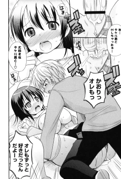 Page 15 of MUCCHIRISM!