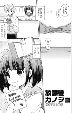 Page 186 of MUCCHIRISM!