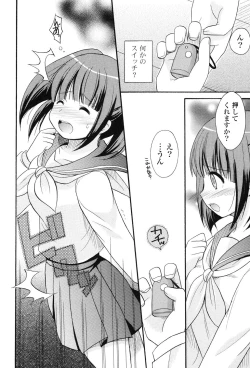 Page 37 of MUCCHIRISM!