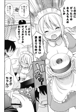 Page 53 of MUCCHIRISM!