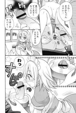 Page 57 of MUCCHIRISM!