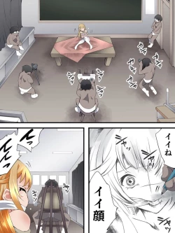 Page 4 of Yokubō kaiki dai 578wa ● sa re mesu ochi akume shasei shita binanshi no boku. -