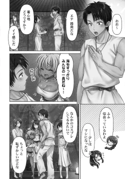 Page 60 of Haramase Island!