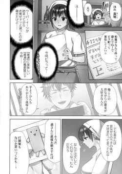 Page 151 of Otodoke Girl Eats