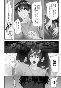 Page 85 of Otodoke Girl Eats