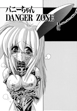 Page 127 of Aigan Bishoujo-teki Seikatsu no Susume