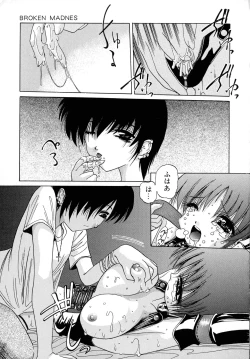 Page 145 of Aigan Bishoujo-teki Seikatsu no Susume