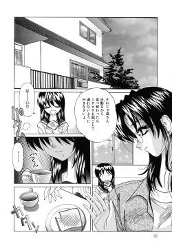 Page 22 of Aigan Bishoujo-teki Seikatsu no Susume