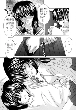 Page 26 of Aigan Bishoujo-teki Seikatsu no Susume