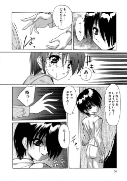 Page 56 of Aigan Bishoujo-teki Seikatsu no Susume