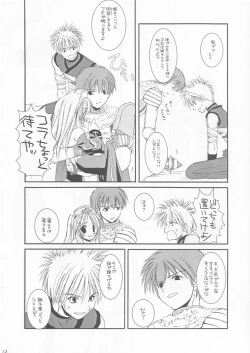 Page 11 of D.L. ACTION 18 PREVIEW VERSION