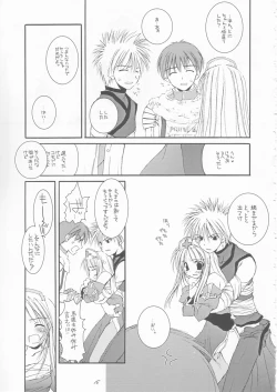 Page 14 of D.L. ACTION 18 PREVIEW VERSION