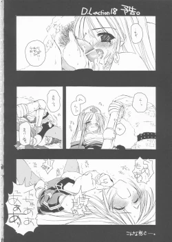 Page 17 of D.L. ACTION 18 PREVIEW VERSION