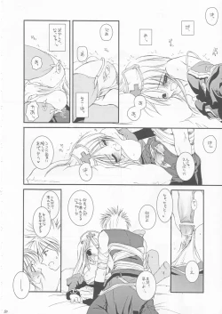 Page 9 of D.L. ACTION 18 PREVIEW VERSION