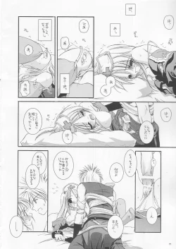 Page 13 of D.L. action 18