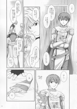 Page 14 of D.L. action 18