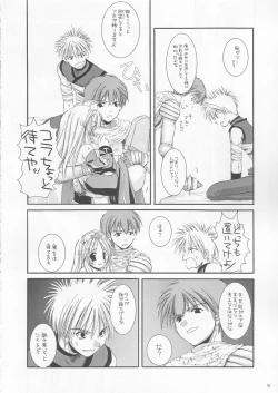 Page 15 of D.L. action 18