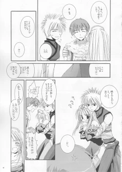 Page 18 of D.L. action 18