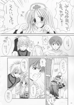 Page 19 of D.L. action 18