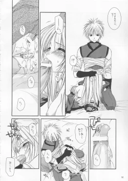 Page 31 of D.L. action 18